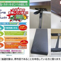 【堺市民限定】(2511-17) キャスター付き昇降テーブル＆チェアの画像