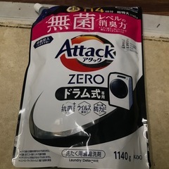 ドラム式洗濯機用　洗濯洗剤
の画像