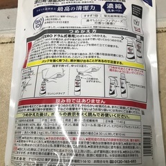 ドラム式洗濯機用　洗濯洗剤
の画像