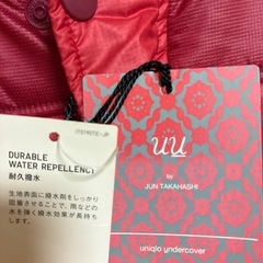 新品　
UNIQLO×UNDERCOVER 110㎝ユニクロ×アンダーカバー 耐久耐水加工　アウター　の画像