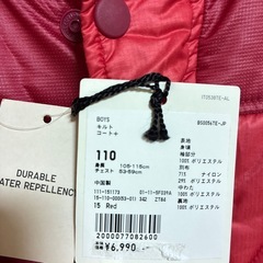 新品　
UNIQLO×UNDERCOVER 110㎝ユニクロ×アンダーカバー 耐久耐水加工　アウター　の画像