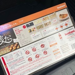 Iwatani カセットガスたこ焼き器　炎たこの画像