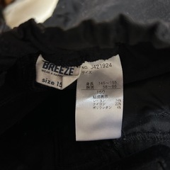 150cm長ズボンの画像