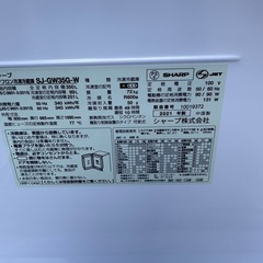 人気の左右開きシャープ3ドア冷蔵庫 SJ-GW35G 350L 2021年製の画像