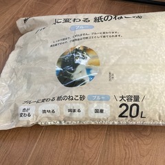 猫の砂　紙タイプの画像