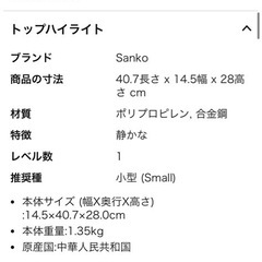 ハムスター　ケージ　　2個の画像