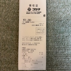 TOSHIBA 洗濯機　AW-7D8の画像