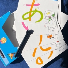 KUMON 書きかたカード ひらがなの画像