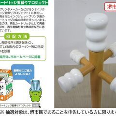 【堺市民限定】(2511-21) ポールハンガーの画像