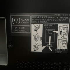 日立　Wooo プラズマテレビの画像