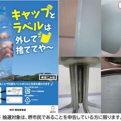 【堺市民限定】(2511-22) カルテルマウイ　チェアの画像