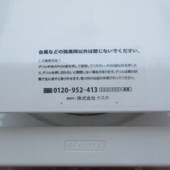 ☆ ナスタ NASTA KS-8840PR-SG 屋内換気口 角型 防虫網付プッシュタイプ シルバーグレー◆2個セットの画像