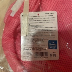 武蔵小杉★新品★マイメロディ 洗濯ポーチ メッシュポーチ サンリオ ランドリーネットの画像