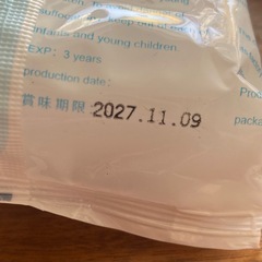 ブリタ用カートリッジ4個セットの画像