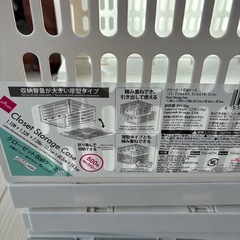 《決定》ダイソークローゼット収納ケース4個 の画像