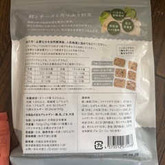 『犬猫生活』犬用手作りごはんの画像