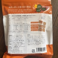 『犬猫生活』犬用手作りごはんの画像