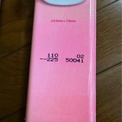 子供用　スキー板＆ストックセットの画像