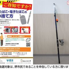 【堺市民限定】(2511-28) SHIMANO ロッド＆リールセットの画像