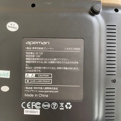 DVDプレーヤーの画像