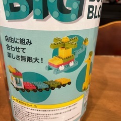 ブロックセット370ピース✖️2の画像