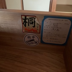 引っ越すので使ってください　横浜市金沢区の画像