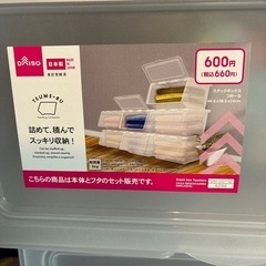 《決定》
ダイソークローゼットスタックボックス の画像