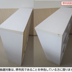 【堺市民限定】(2511-29) ディスプレイラックの画像