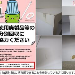 【堺市民限定】(2511-29) ディスプレイラックの画像