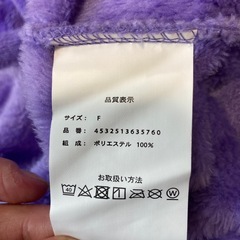 クロミちゃん着る毛布の画像