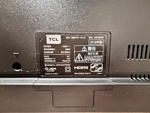 【取引中】TCLテレビ 40型＋Amazon ファイヤーTV スティック 第3世代