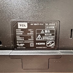 TCLテレビ 40型＋Amazon ファイヤーTV スティック 第3世代の画像