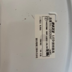 リモコン付きLEDシーリングライトの画像