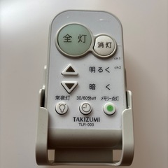 リモコン付きLEDシーリングライトの画像