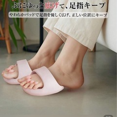 履くだけ！浮腫み美脚ダイエットスリッパの画像