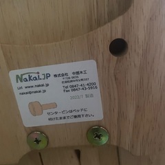 中居木工 折りたたみ ひのきスノコベッドの画像