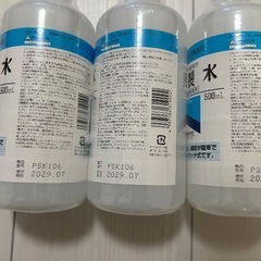 精製水　健栄製薬　新品未開封　の画像