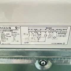 大阪送料無料★3か月保障付き★洗濯機★マクスゼン★5kg★2023年★JW50WP01★IS-93の画像