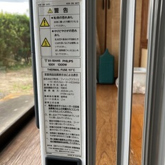 オイルヒーター⭐︎決まりました
の画像