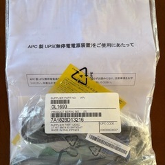 APC Smart-UPS 500｜通電確認済み｜長期未使用・バッテリー交換前提の画像