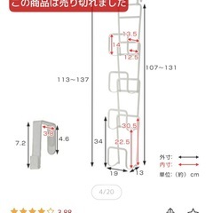 あげますの画像
