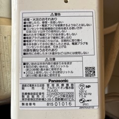 Panasonic浄水器の画像