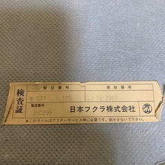 スツール椅子の画像