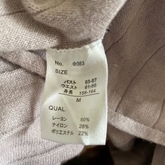 【新品】 GRL ショルダーオープンクロスデザインプリーツニットワンピース　Mの画像