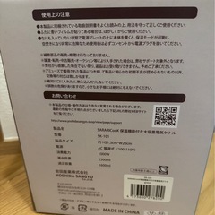 大容量電気ケトルの画像