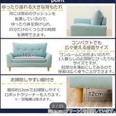 ソファーの画像