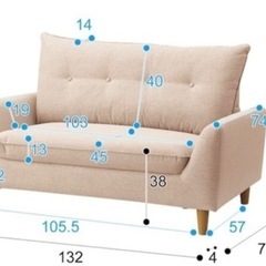 ソファーの画像