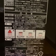 トヨトミ　石油ストーブの画像