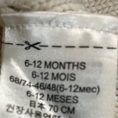 ベビーギャップ   80の画像