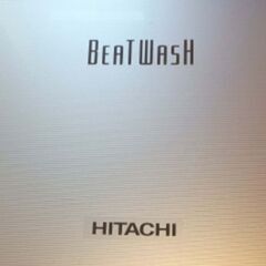 HITACHI BEATWASH 縦型洗濯機本体8kg　受け取り限定の画像